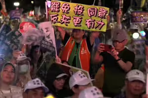 台灣726大罷免 《BBC》也關注