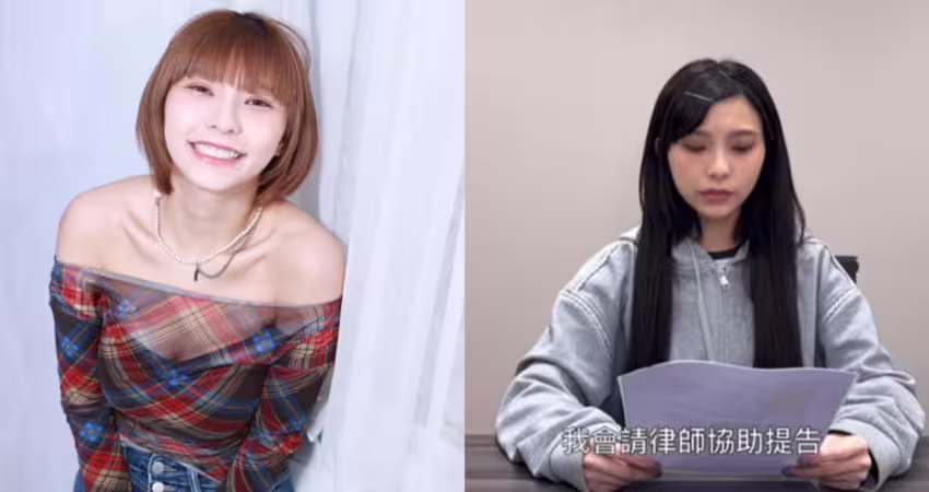 小龍女李芷霖駁當小三！前任疑外流私照 正宮再反擊：不認識林庭謙