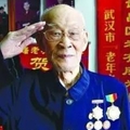 曾領敢死隊滅200日軍 97歲二戰老兵去世