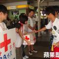 6億募款不見了？紅十字會這樣說