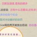 全都是經典悲哀歌曲的歌詞，居然變成笑話了。。。好好笑