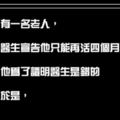 五個「看得懂肯定會爆笑」的短篇笑話