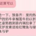 老婆洗完澡纏著睡裙斜躺在沙發上，捧著堆爆米花邊吃！