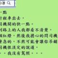 笑話:結婚以後你就不會對我好了。