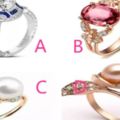 選擇一枚結婚戒指，測你會為喜歡的人拿一輩子去賭嗎