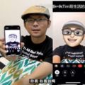 你真的摸會了嗎？3C達人教你7招神好用iOS12隱藏密技！