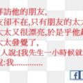 我先生一小時候後就會回來了哦