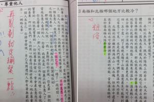 國三生壓力大亂劃「陰九最性感」等神重點，結果老師的崩潰回應害鄉民都笑到停不下來啊！