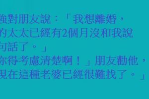 我要妳嫁給他，讓他也嘗嘗受騙的滋味！