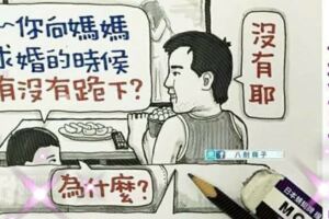 古時某宰相請—個剪頭師剪頭。剪頭師給宰相修到—半時，也許是過分緊張，不小心把宰相的眉毛給刮掉了。。。