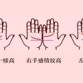 原來從「左右手」的感情線，就可以預知你未來的另一半！但是第二種人真的好可憐...