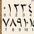 為什麼明明是「印度」人發明，卻叫「阿拉伯數字」？原來是因為…