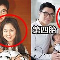 千億媳婦「徐子淇」第一胎產後超肥！！第四胎卻瘦如仙女！原來是她發現這種便宜的減肥法…