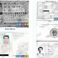黃安早就拋棄台灣取得中國身份證啦！現在卻被大陸官方狠狠修理消失無蹤！還淒慘到連母校都拋棄他！