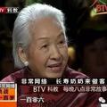 這名婆婆現在106歲！得了癌症的她3次差點進鬼門關！之後她只用了「這四招」，居然讓皮膚回春像少女，而且還越來越有精神！