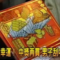大家注意了！當你身上出現這「9個徵兆」，代表你已經開始「走好運」！尤其是第5個！