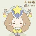 2017貴人多，人緣旺的星座