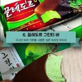 韓國便利店好吃的雪糕BEST8推薦！
