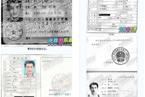黃安早就拋棄台灣取得中國身份證啦！現在卻被大陸官方狠狠修理消失無蹤！還淒慘到連母校都拋棄他！