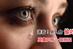 男人偷吃，多半是「這個原因」90%會偷吃的人都中槍了！破壞這段感情的「真兇」其實是...