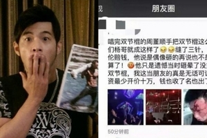 周杰倫被爆用雙節棍砸傷歌迷！受害者頭破血流！?