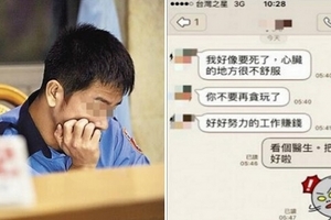 人間悲劇！當保全的父親臨死前傳給兒子的「LINE」訊息...訊息竟成真，兒子當場痛哭...