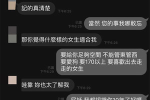 暗戀他10年他突然說「想交女朋友還要跟她絕交」她感覺天崩地裂，但是接下來故事神發展讓網友大呼羨慕！