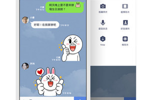 怕聊天訊息遭偷看？LINE幫用戶「上鎖」訊息加密不外流 !