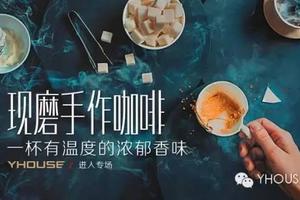 盤點上海製作現磨手工咖啡的咖啡館，總有一家適合你！