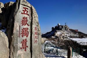 別只知道青島，泰山！山東這幾個小眾景區，一樣很美！