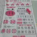1/21今彩539~~