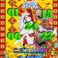 1/27今彩539>>祝个位都發大財