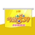 1/28今彩539>>>參考看看