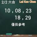 2/2香港六合彩>>僅供參考
