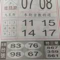 2/2香港六合彩>>參考看看