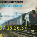 2/20今彩539>>>祝大家都中頭獎