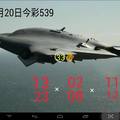 2/20今彩539參考看