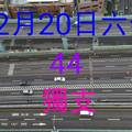 2/20六合彩44>>>參考看祝大家發大財