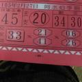 2/27 阿水伯手冊-六合彩參考