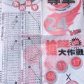 3/1响報>>六合參考