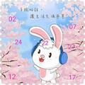 3/5今彩539夢牌.....車.....碰.....參考˙