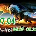 3/7今彩539看看就好