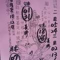 310茄萣>>>六合彩參考