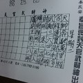 3/10 武玄宮>>>六合彩參考