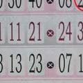 3/19玄天上帝靈數>>>六合彩參考看