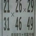 3/22五路財神報到>>>>六合彩參考看