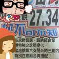 5/21六合彩密碼參考看~祝中獎