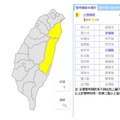 對流旺盛注意強降雨 宜、花發布大雨特報