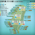 氣候變遷台灣躲不了 6大證據你不得不知