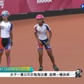 【世大運看華視】女子競速滑輪一萬公尺計點淘汰賽 金銀牌 楊合貞 李孟竹